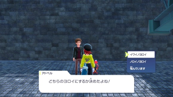 M次元ラッシュ】ノロイノヨロイの入手方法と使い道【ポケモンZA DLC