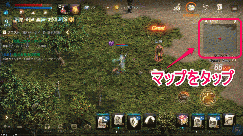 リネージュm 初心者必見 序盤の効率的な進め方 基本から徹底的にサポート リネm アルテマ リネージュm 初心者必見 序盤の効率的な進め方 基本から徹底的にサポート リネm アルテマ