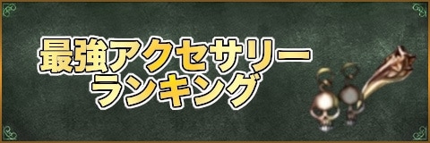 リネージュm アカウント連動のやり方とメリット リネm アルテマ