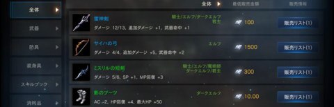 リネージュm ダイヤの効率的な集め方 購入の値段も記載 リネm アルテマ リネージュm ダイヤの効率的な集め方 購入の値段も記載 リネm アルテマ