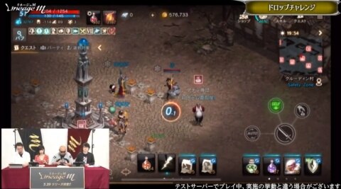 リネージュm アデン大陸ガイド情報まとめ 第2回 リネm アルテマ リネージュm アデン大陸ガイド情報まとめ 第2回 リネm アルテマ