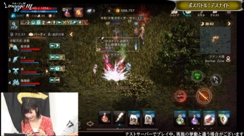 リネージュm アデン大陸ガイド情報まとめ 第2回 リネm アルテマ リネージュm アデン大陸ガイド情報まとめ 第2回 リネm アルテマ