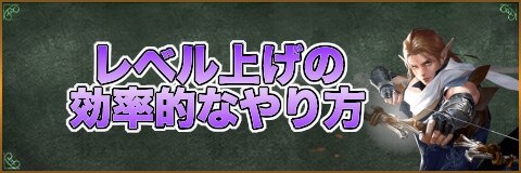 リネージュm ラスタバド 沈黙の洞窟 の攻略とドロップアイテム リネm アルテマ