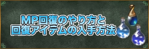 リネージュm アカウント連動のやり方とメリット リネm アルテマ