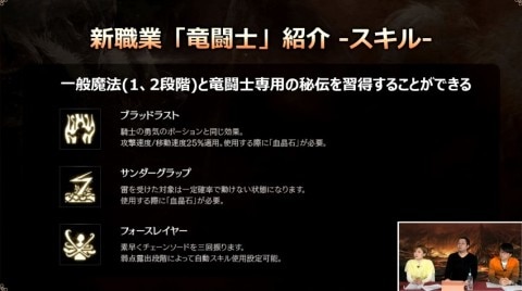 リネージュm 公式生放送の最新情報まとめ 話せる島通信 10 リネm アルテマ