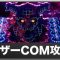 アルテマロゴ