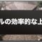 アルテマロゴ
