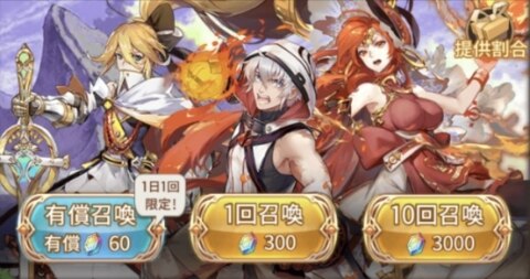 ロストディケイド】どのガチャ(酒場)を引くべきか|星3確定ガチャは ...
