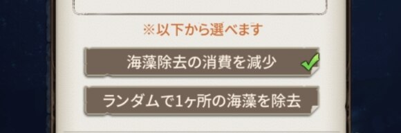 ロストディケイド 海底迷宮の攻略とおすすめ報酬 ロスディケ アルテマ