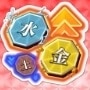 水金↑(デメ有)