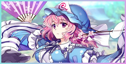 ロスト キャラ 東方 評価 ワード 【東方ロストワード】リセマラ当たりランキング【東ロワ】