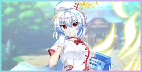 エピック│稀神サグメ(ハーフエンジェルのおしごと)の評価とスキル詳細