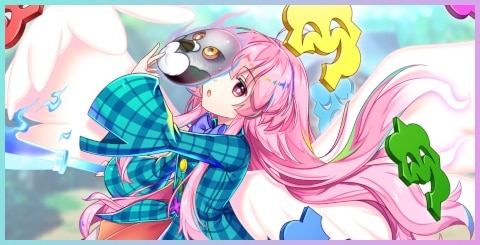 レリック│秦こころの評価