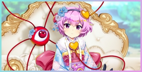 エピック│古明地さとりの評価