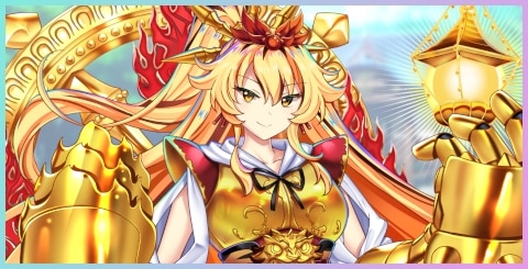 EX｜寅丸星の評価