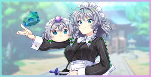 エピック│十六夜咲夜の評価