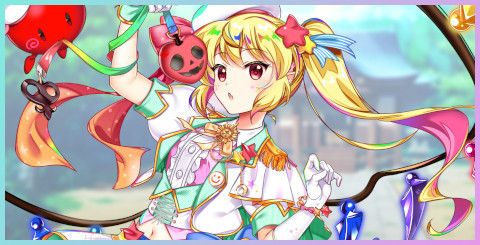 ライブエピック│フランドール(LOSTWORDLIVE2026)の評価とスキル詳細