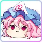 ゆっくりゆゆこ