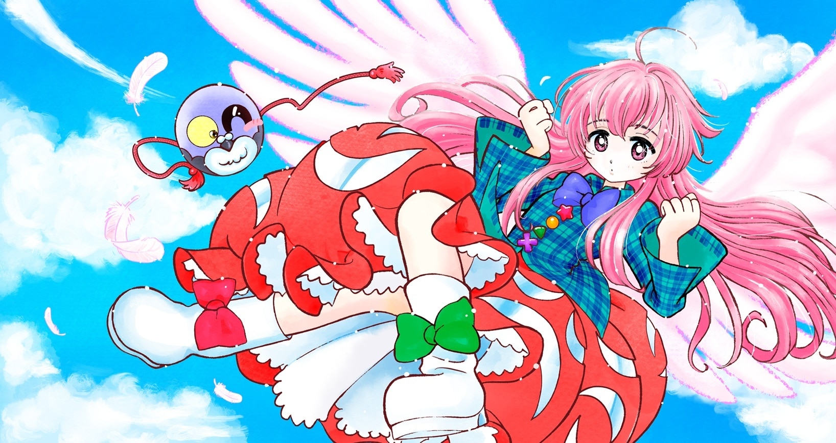 舞い上がれ 大胆に!