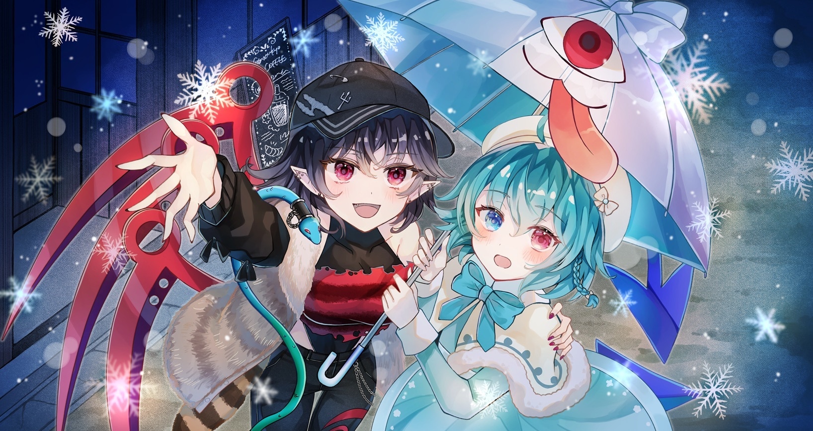 幻想的なサプライズ