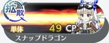 東方ロストワード】反骨の青き不死鳥 藤原妹紅の評価とスキル 東方ロストワード】反骨の青き不死鳥 藤原妹紅の評価とスキル