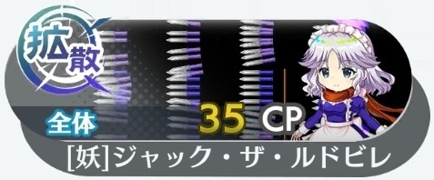 PSA 10 銀符律 異変解決 ミステリアスジャック 十六夜咲夜 SP サイン Amazon.co.jp: PSA 10 銀符律 異変解決 ミステリアスジャック 十