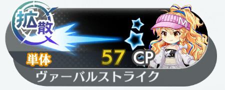 東方ロストワード】ライブエピック│霧雨魔理沙