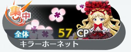 【未開封品】東方プロジェクト　小さなスイートポイズン　メディスン・メランコリー sddefault.jpg