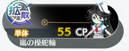 東方ロストワード】EX｜村紗水蜜(水難事故の超念縛霊)の評価とスキル