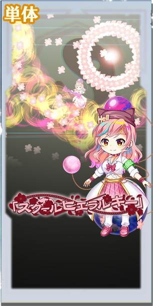 東方ロストワード】白銀の風の性能と入手方法【ロスワ】 - アルテマ