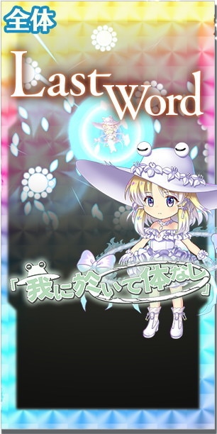 Amazon.co.jp: セラタイ堂 洩矢諏訪子 ガレージキット 東方風神