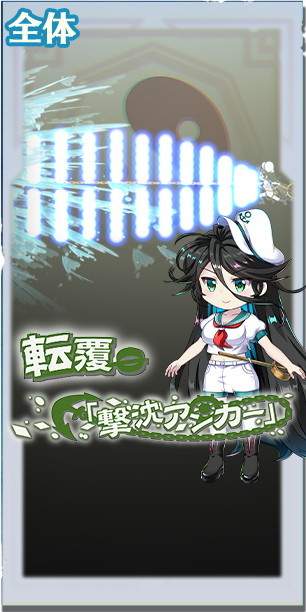 東方ロストワード】EX｜村紗水蜜(水難事故の超念縛霊)の評価とスキル