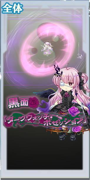 東方ロストワード】エピック│秦こころ(裏腹のシークレットフェイス)の