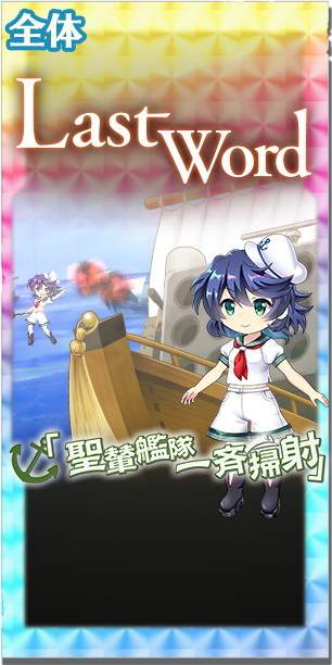 東方ロストワード 彼女の世界の性能と入手方法 ロスワ アルテマ