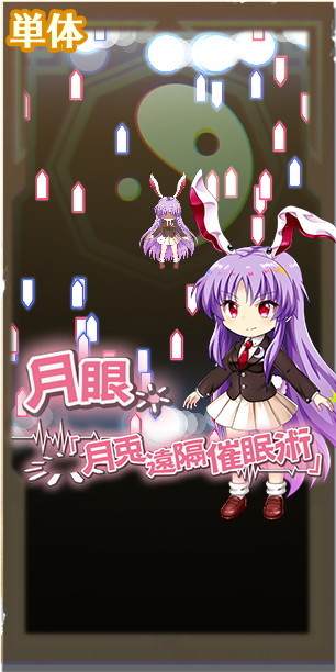 狂気の月の兎 鈴仙・優曇華院・イナバ 東方Project 1/8 Amazon.co.jp: 狂気の月の兎 鈴仙・優曇華院・イナバ 「東方