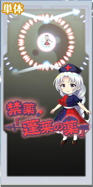 東方ロストワード】[永]月の頭脳 八意永琳の評価とスキル詳細