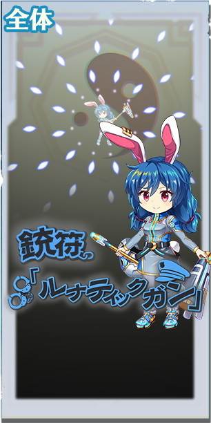 【東方ロストワード】スペルカード一覧【ロスワ】 - アルテマ