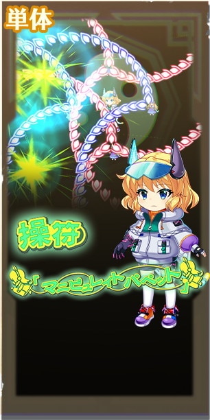 東方LostWord　地より出て血よりも紅く　ラバーマット　デスクマット 東方LostWord 地より出て血よりも紅く ラバーマット デスク