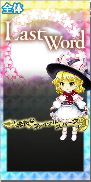 PSA 10 世界に1枚のみ 銀符律 魔法を使う程度の能力 霧雨魔理沙 サイン PSA 10 世界に1枚のみ 銀符律 魔法を使う程度の能力 霧雨魔理沙