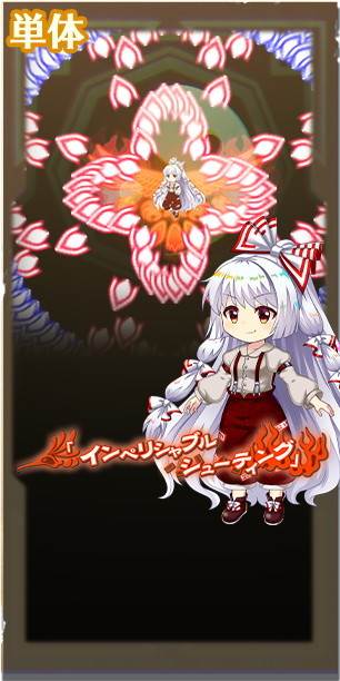 東方プロジェクト 蓬莱の人の形 藤原妹紅 Amazon | [FIG]蓬莱の人の形 藤原妹紅(ふじわらのもこう) 東方