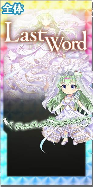 Reバース 東方project 引退まとめ売り SP 東風谷早苗 藤原妹紅 霊夢