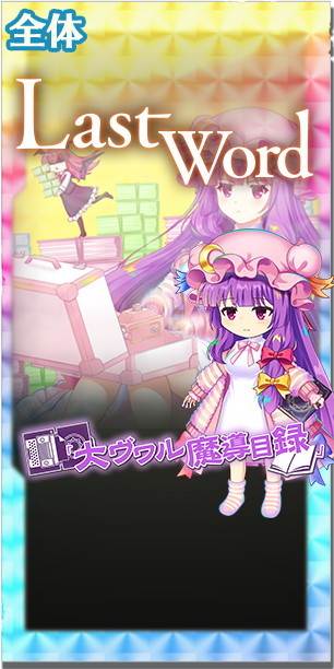 超超超希少品 入手難易度激高 せとらん パチュリー 東方 スリーブ 超超超希少品 入手難易度激高 せとらん パチュリー 東方 スリーブ