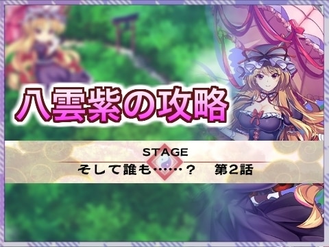 速報まとめと最新情報