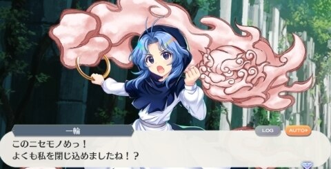 東方ロストワード 新キャラ情報まとめ 雲居一輪が登場予定 東ロワ アルテマ