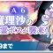 アルテマロゴ