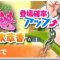 アルテマロゴ