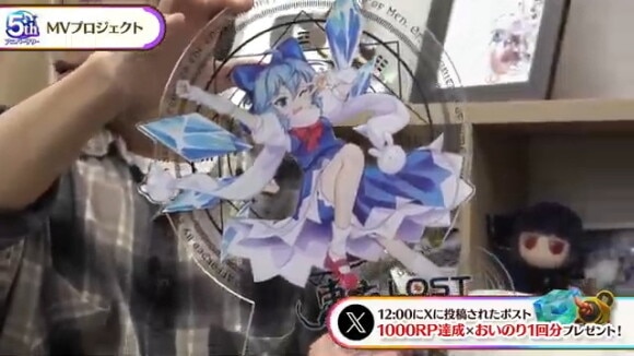 特大アクリルスタンド