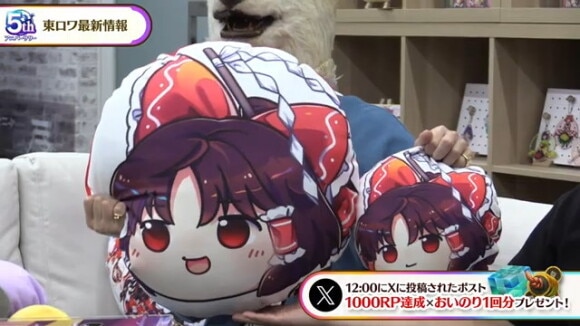 全員もらえるキャンペーン