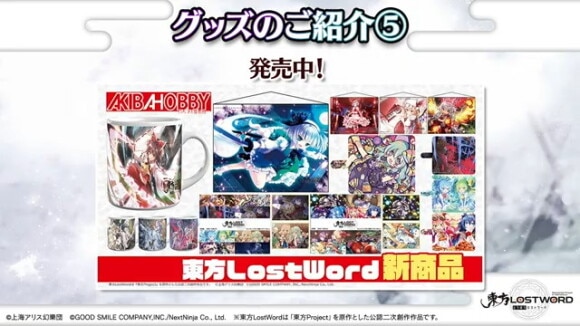 アキバホビー