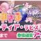 アルテマロゴ